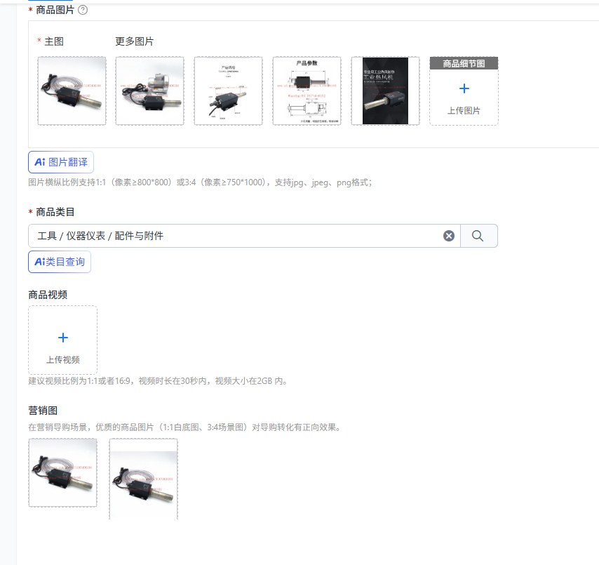 Heat Gun Small - Industrial grade small hot air blower