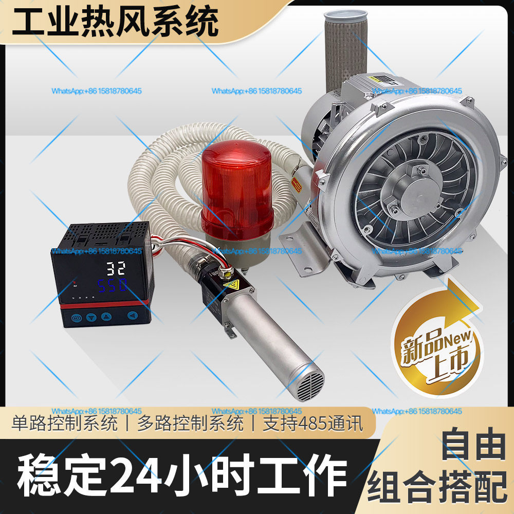 Heat Gun Small - For SDANLI industrial grade small hot