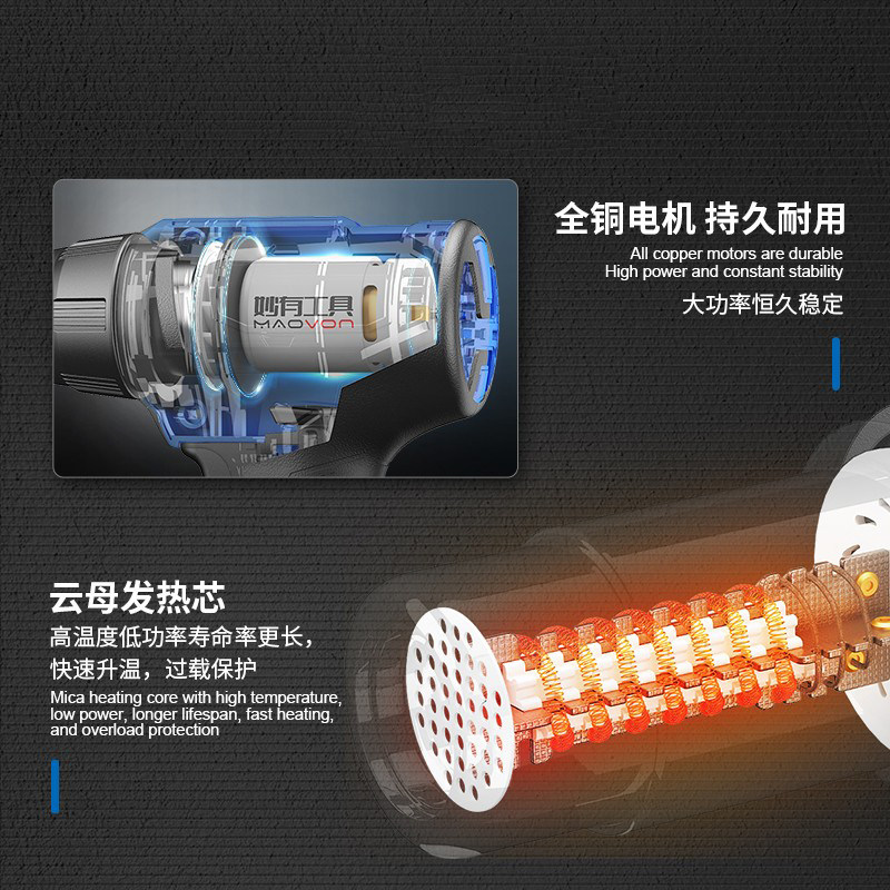 Lithium battery heat gun recha - Heat Gun Small 评论和价格