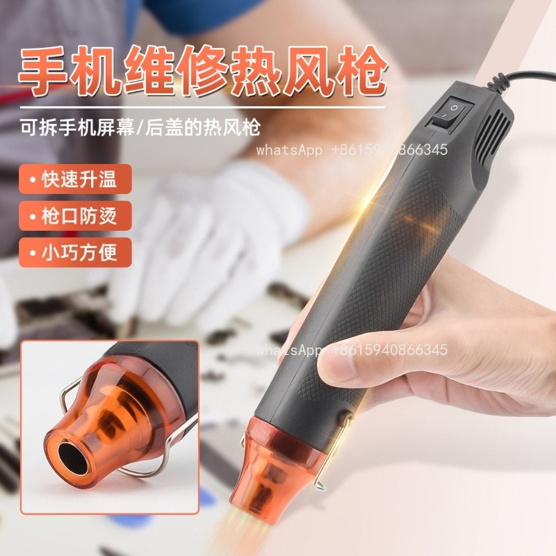 Handheld hot air gun, small DI - Heat Gun Small 评论和价格
