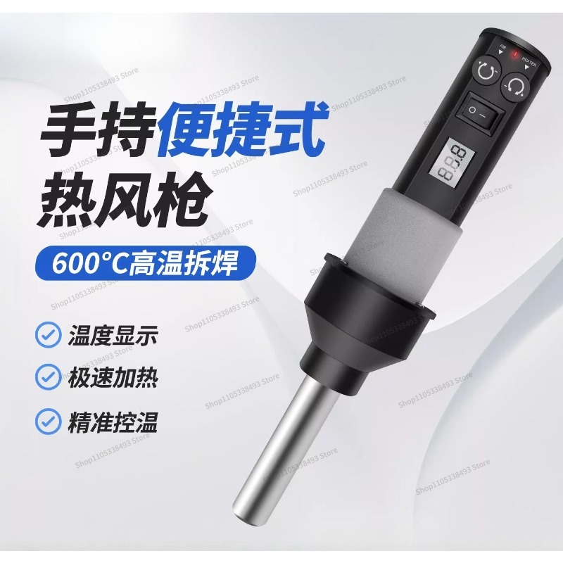 For Small Portable Heat Gun, W - Heat Gun Small 评论和价格