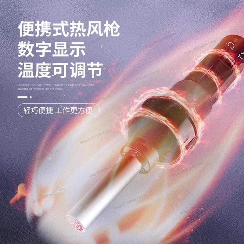 For Small Portable Heat Gun, W - Heat Gun Small 评论和价格
