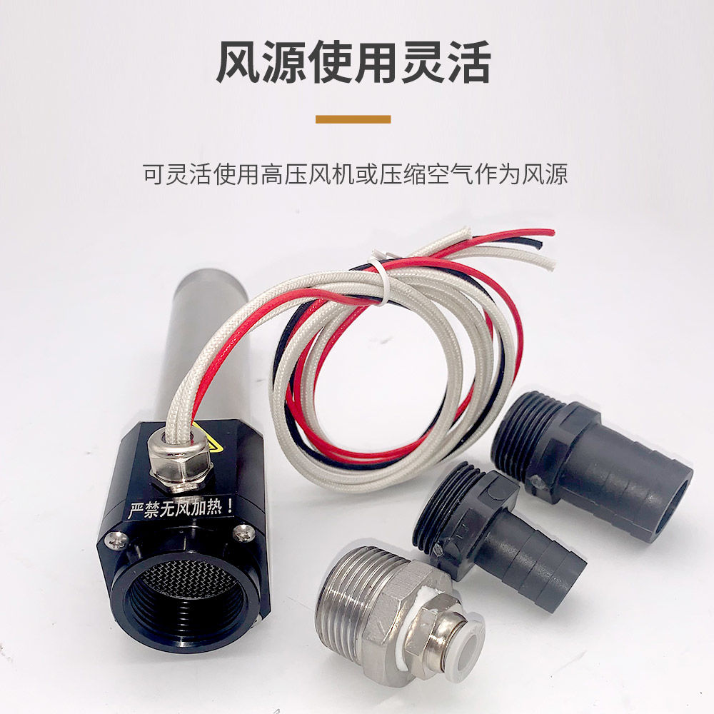 Industrial grade small hot air - Heat Gun Small 评论和价格