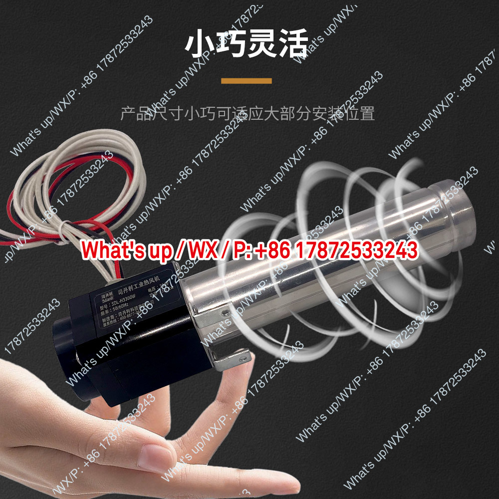 Industrial grade small hot air - Heat Gun Small 评论和价格