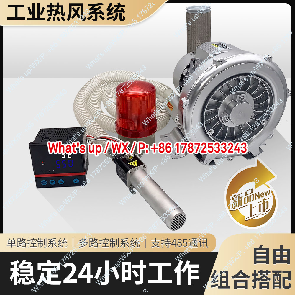 Industrial grade small hot air - Heat Gun Small 评论和价格