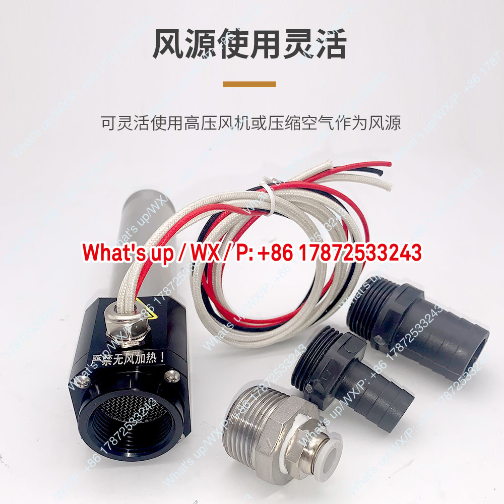 Industrial grade small hot air - Heat Gun Small 评论和价格