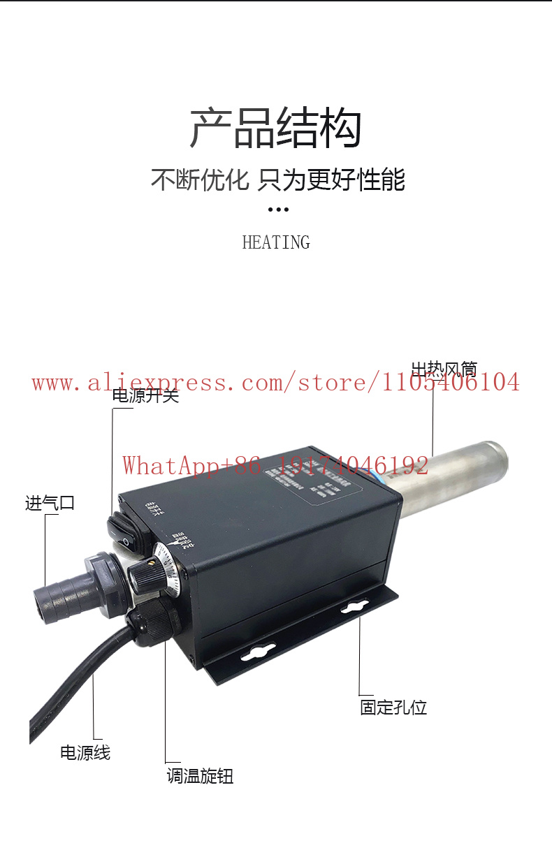 Industrial grade small hot air - Heat Gun Small 评论和价格